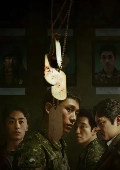 D.P：逃兵追缉令 第二季